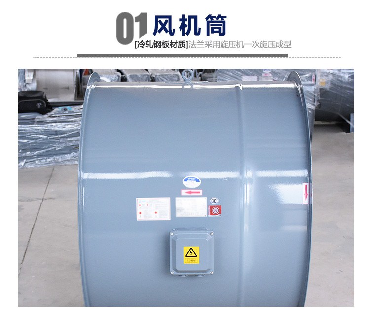 啟動高溫排煙風機的方法有哪些？