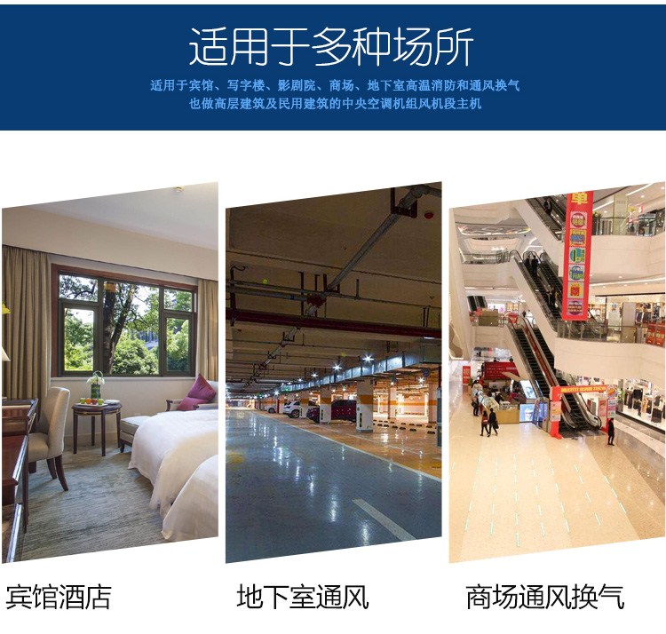 啟動高溫排煙風機的方法有哪些？