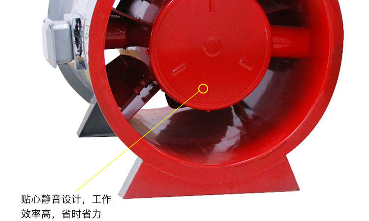 如何調節消防排煙風機？