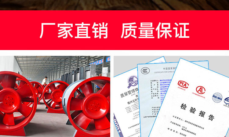 如何調節消防排煙風機？