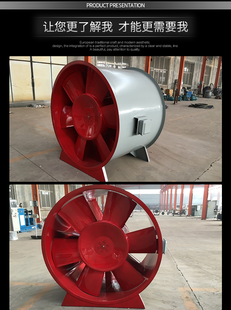 處理高溫排煙風機出現喘振現象的方法。